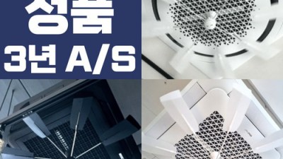 올여름 냉방비 절약! 시스템코리아 바람막이 에어컨 후기 🌬️